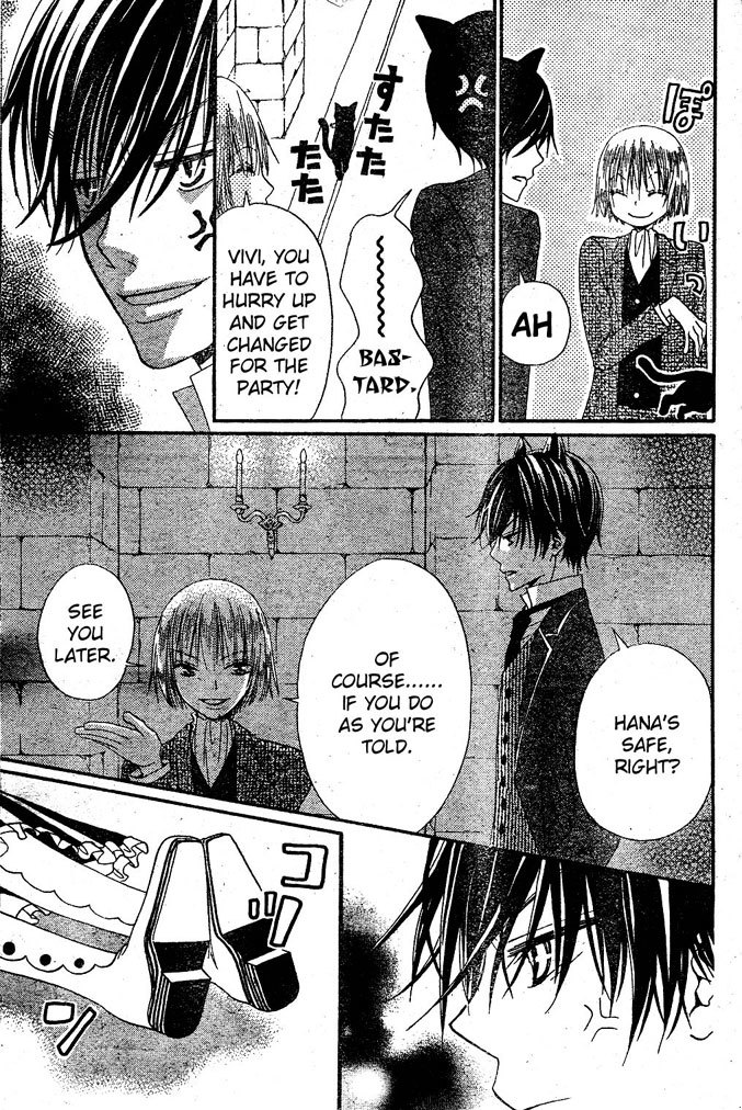 Hana to Akuma Chapter 13 page 8 - Chapter 13: Finally, First Time To The Demon World!!! But It's Not Going To Fun And Games...?!