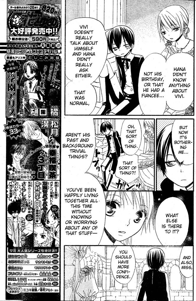 Hana to Akuma Chapter 14 page 11 - Chapter 14: Appearance Of The Demon King!