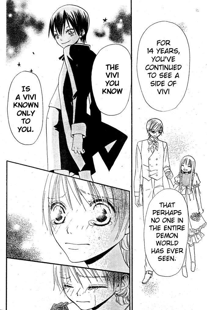 Hana to Akuma Chapter 14 page 12 - Chapter 14: Appearance Of The Demon King!