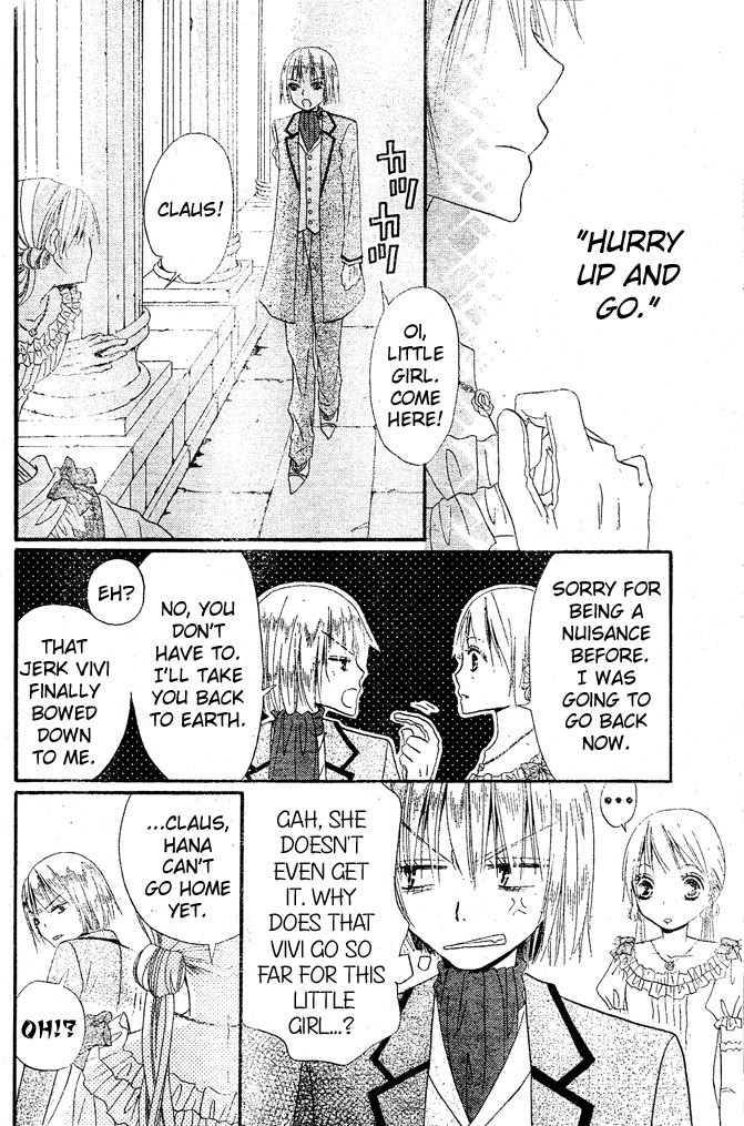 Hana to Akuma Chapter 14 page 14 - Chapter 14: Appearance Of The Demon King!