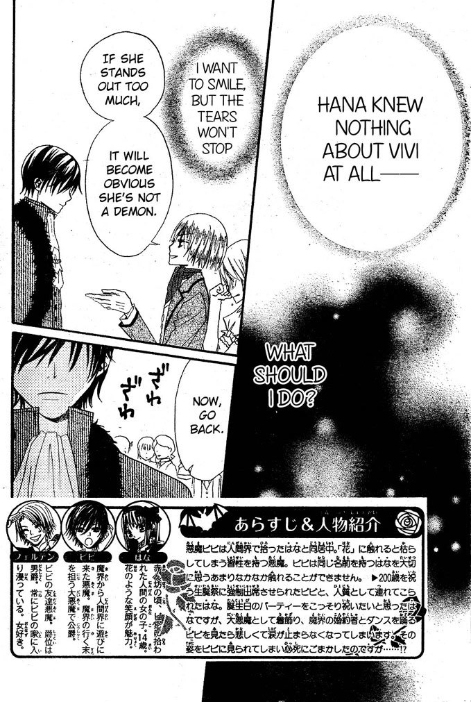 Hana to Akuma Chapter 14 page 2 - Chapter 14: Appearance Of The Demon King!