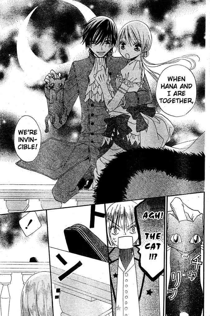 Hana to Akuma Chapter 14 page 23 - Chapter 14: Appearance Of The Demon King!