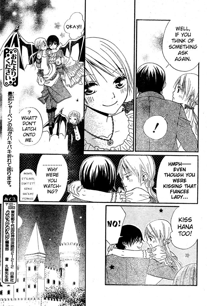 Hana to Akuma Chapter 14 page 26 - Chapter 14: Appearance Of The Demon King!