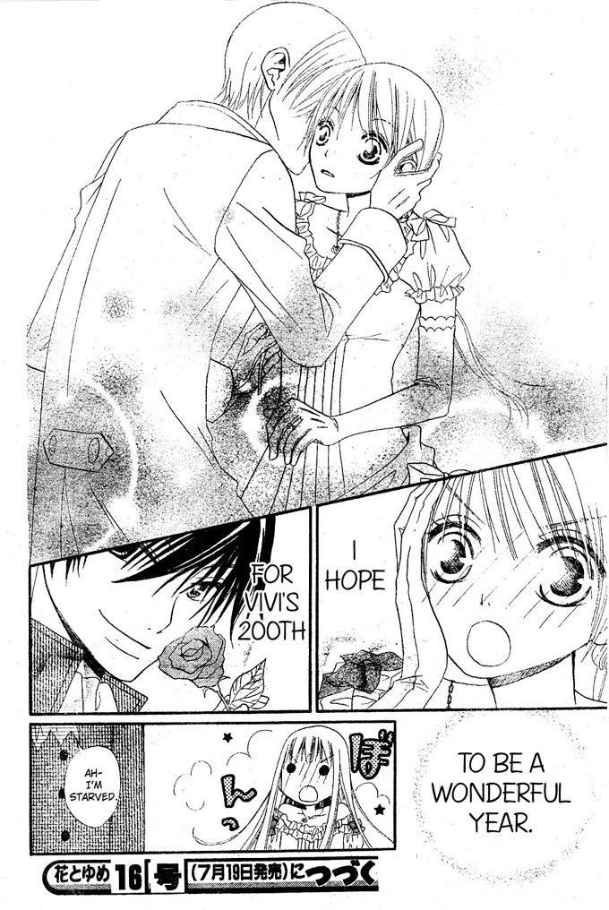 Hana to Akuma Chapter 14 page 29 - Chapter 14: Appearance Of The Demon King!