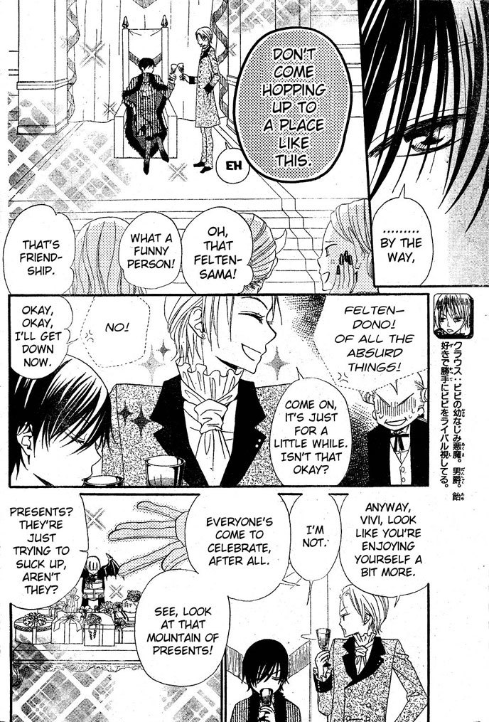 Hana to Akuma Chapter 14 page 4 - Chapter 14: Appearance Of The Demon King!