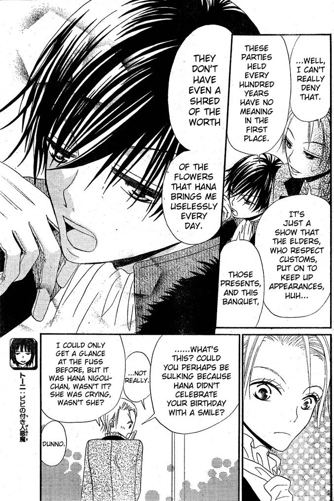 Hana to Akuma Chapter 14 page 5 - Chapter 14: Appearance Of The Demon King!