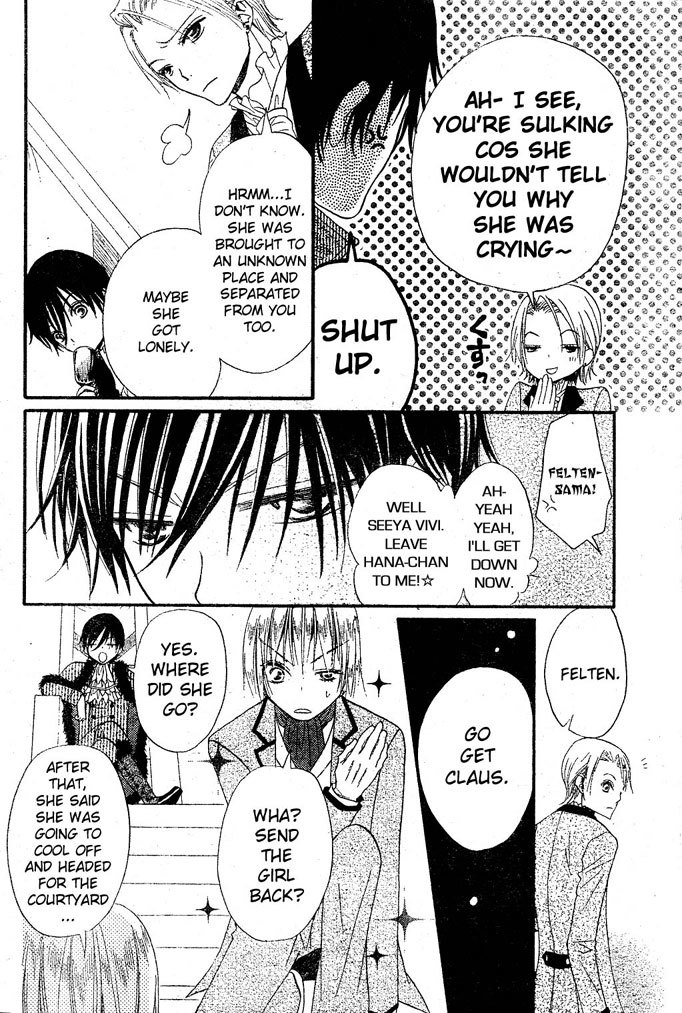 Hana to Akuma Chapter 14 page 6 - Chapter 14: Appearance Of The Demon King!