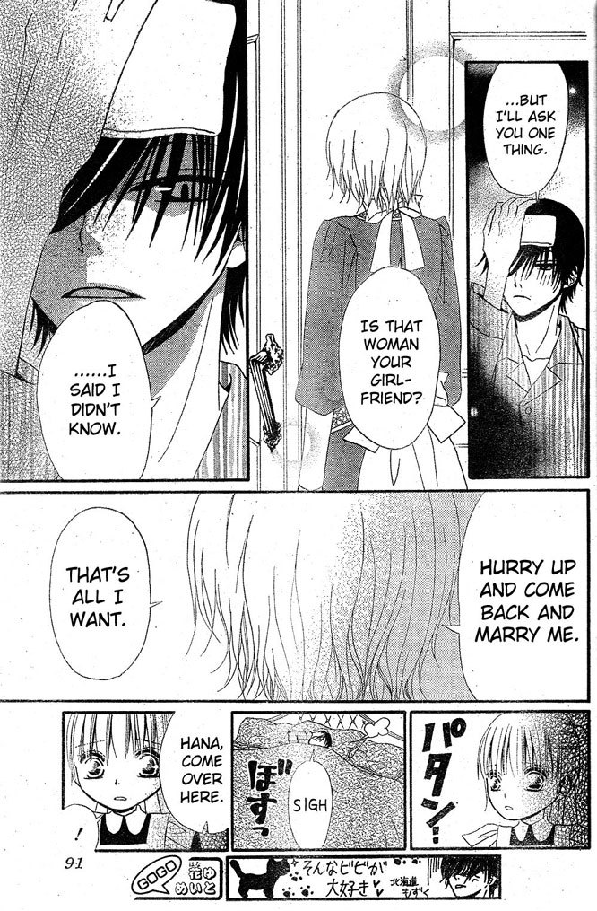 Hana to Akuma Chapter 15 page 18 - Chapter 15: Hana's Feelings Also Steadily, HEAT UP!?
