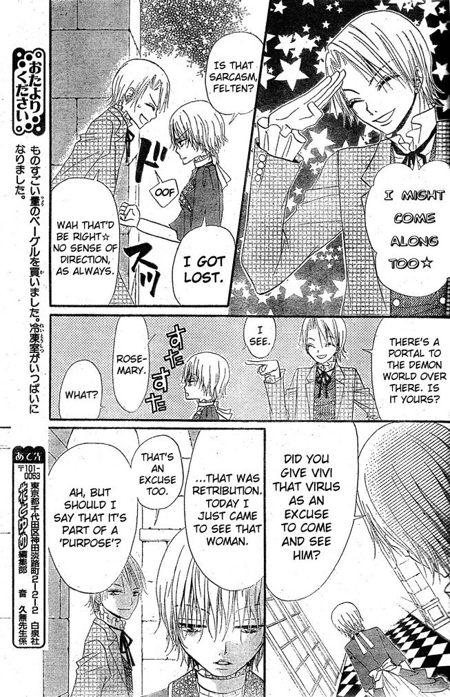Hana to Akuma Chapter 15 page 24 - Chapter 15: Hana's Feelings Also Steadily, HEAT UP!?