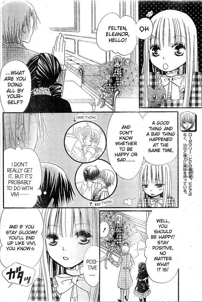 Hana to Akuma Chapter 15 page 3 - Chapter 15: Hana's Feelings Also Steadily, HEAT UP!?