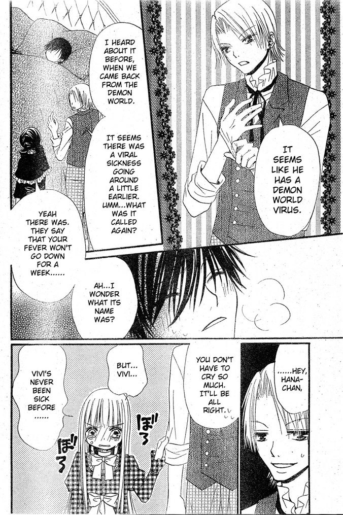 Hana to Akuma Chapter 15 page 5 - Chapter 15: Hana's Feelings Also Steadily, HEAT UP!?