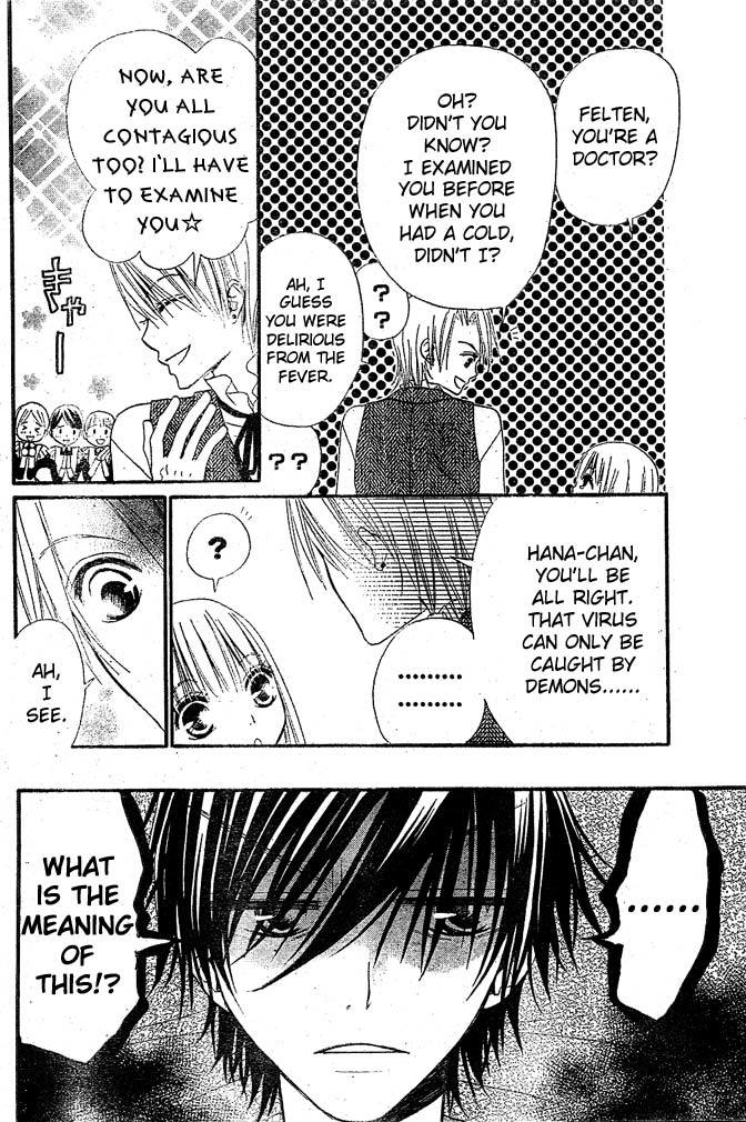 Hana to Akuma Chapter 15 page 7 - Chapter 15: Hana's Feelings Also Steadily, HEAT UP!?
