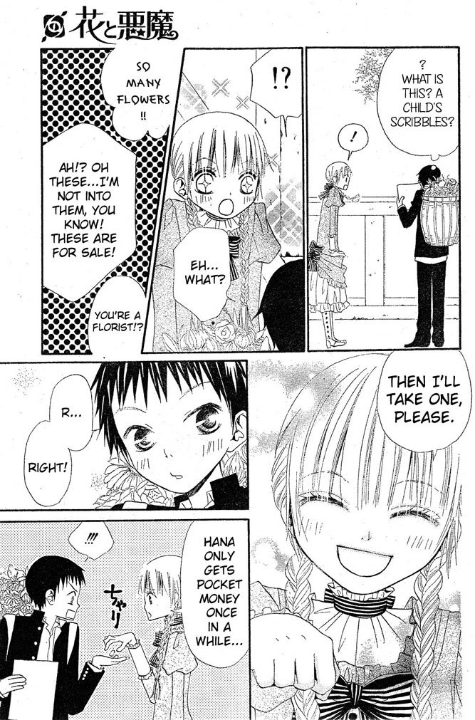 Hana to Akuma Chapter 16 page 11 - Chapter 16: A Small Yet Big Rival Appears Before Vivi..!?