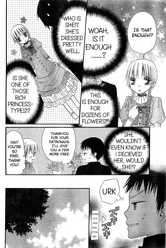 Hana to Akuma Chapter 16 page 12 - Chapter 16: A Small Yet Big Rival Appears Before Vivi..!?