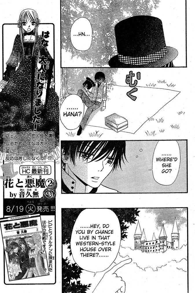 Hana to Akuma Chapter 16 page 13 - Chapter 16: A Small Yet Big Rival Appears Before Vivi..!?