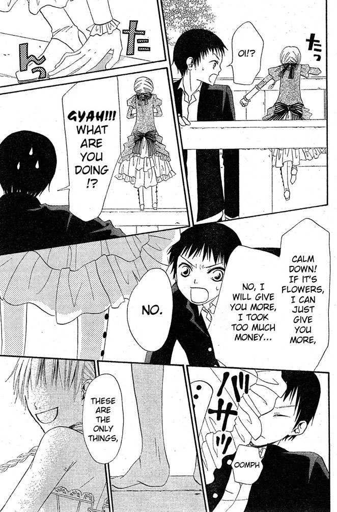 Hana to Akuma Chapter 16 page 17 - Chapter 16: A Small Yet Big Rival Appears Before Vivi..!?