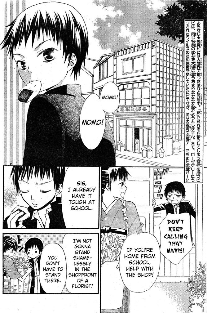 Hana to Akuma Chapter 16 page 2 - Chapter 16: A Small Yet Big Rival Appears Before Vivi..!?