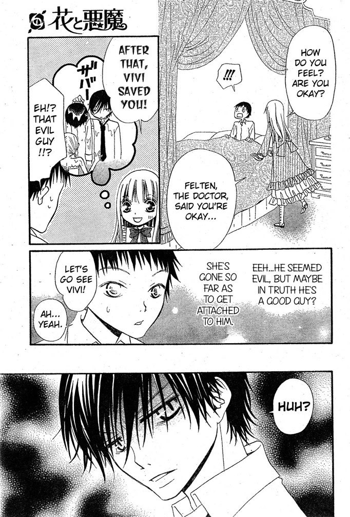 Hana to Akuma Chapter 16 page 23 - Chapter 16: A Small Yet Big Rival Appears Before Vivi..!?