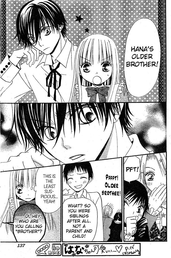Hana to Akuma Chapter 16 page 25 - Chapter 16: A Small Yet Big Rival Appears Before Vivi..!?