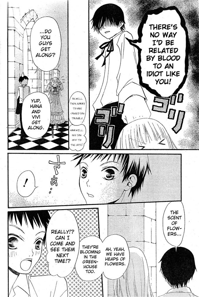Hana to Akuma Chapter 16 page 26 - Chapter 16: A Small Yet Big Rival Appears Before Vivi..!?