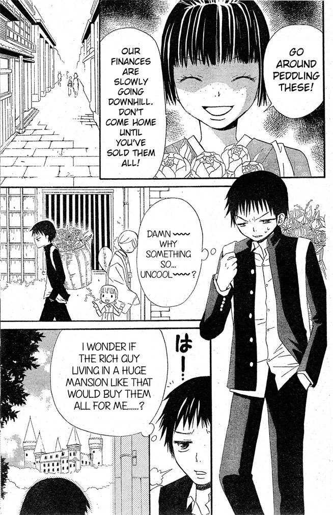 Hana to Akuma Chapter 16 page 3 - Chapter 16: A Small Yet Big Rival Appears Before Vivi..!?