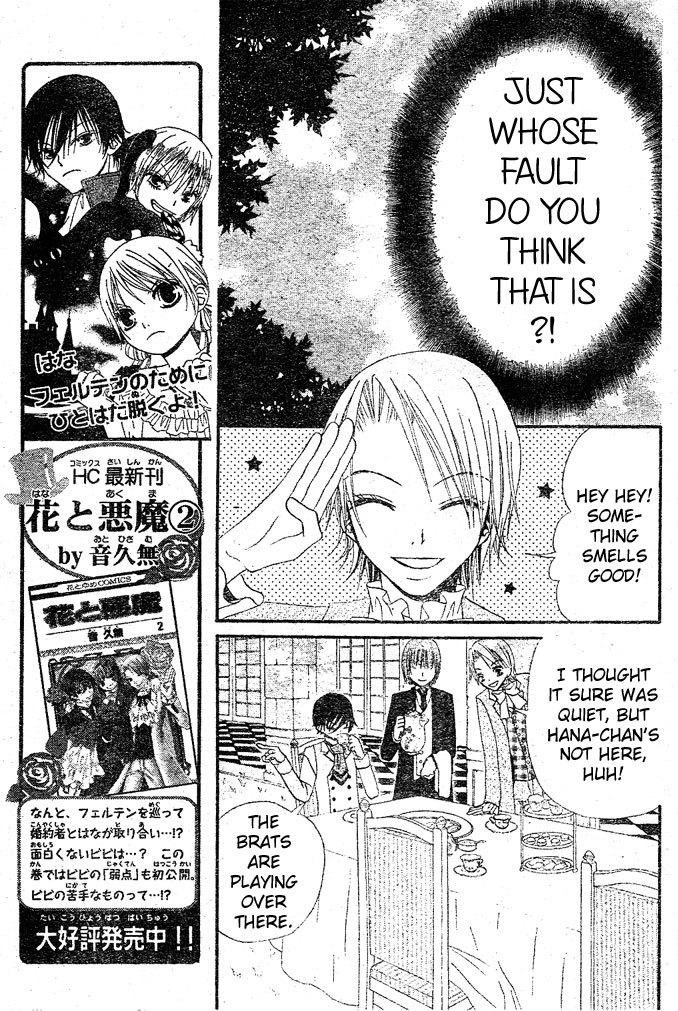 Hana to Akuma Chapter 17 page 11 - Chapter 17: Solemnly Crowned With A Lovely Wreath Of Flowers
