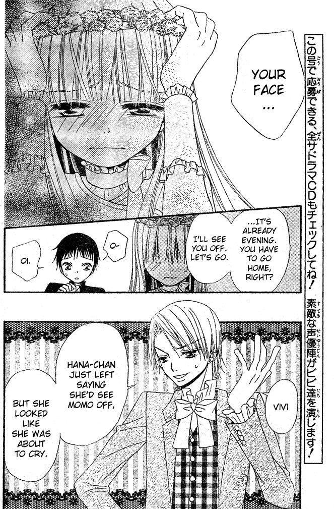 Hana to Akuma Chapter 17 page 18 - Chapter 17: Solemnly Crowned With A Lovely Wreath Of Flowers