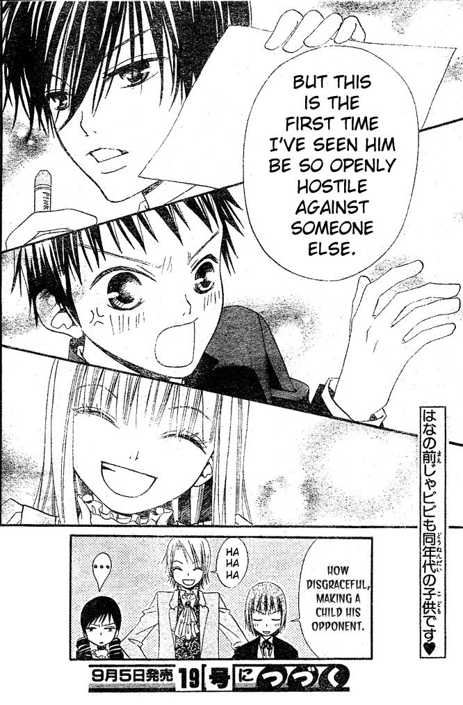 Hana to Akuma Chapter 17 page 30 - Chapter 17: Solemnly Crowned With A Lovely Wreath Of Flowers