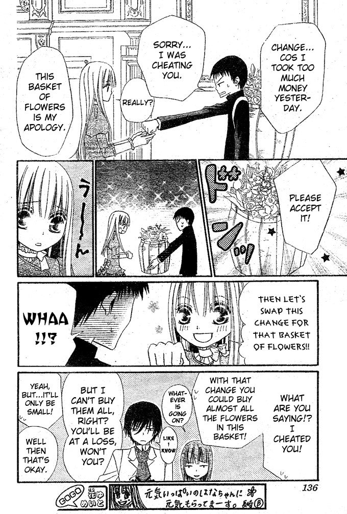 Hana to Akuma Chapter 17 page 8 - Chapter 17: Solemnly Crowned With A Lovely Wreath Of Flowers