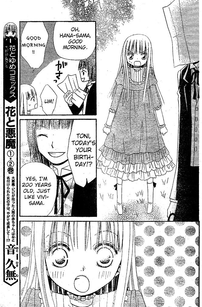 Hana to Akuma Chapter 18 page 21 - Chapter 18: Hana And Toni