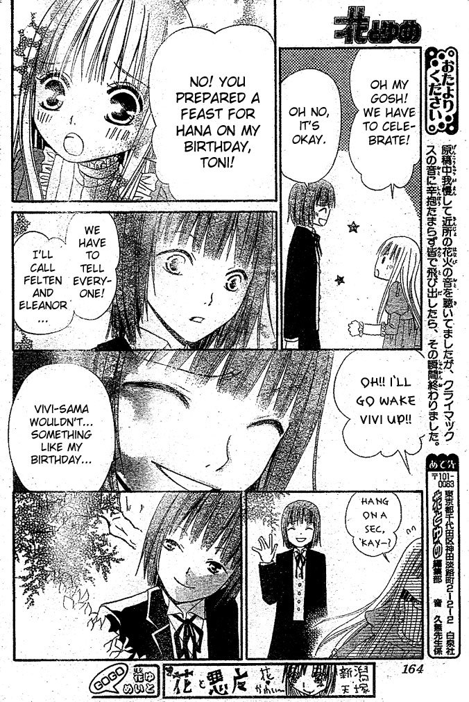 Hana to Akuma Chapter 18 page 22 - Chapter 18: Hana And Toni