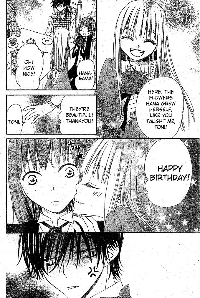 Hana to Akuma Chapter 18 page 26 - Chapter 18: Hana And Toni