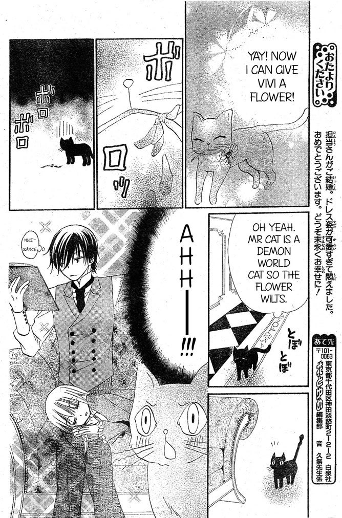 Hana to Akuma Chapter 19 page 15 - Chapter 19: And The Premonition Of An Even Great Disturbance!?