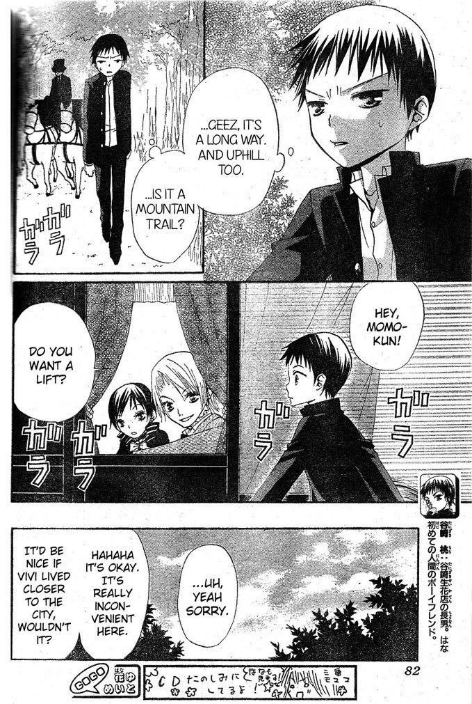 Hana to Akuma Chapter 19 page 3 - Chapter 19: And The Premonition Of An Even Great Disturbance!?