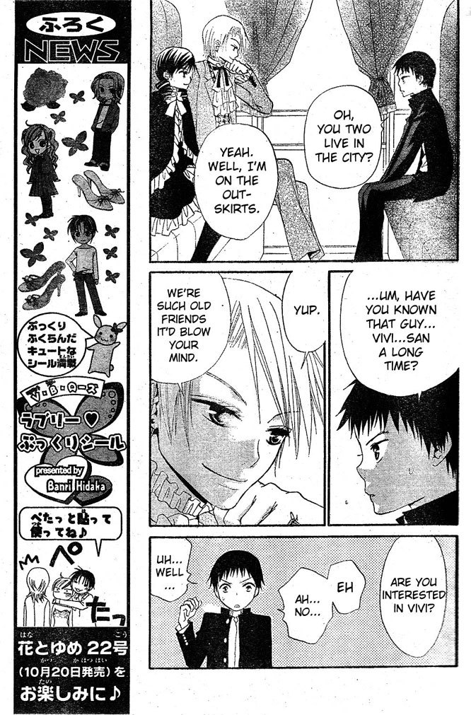 Hana to Akuma Chapter 19 page 4 - Chapter 19: And The Premonition Of An Even Great Disturbance!?