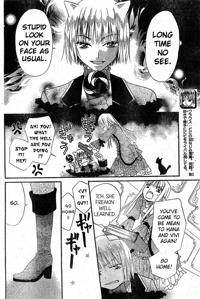 Hana to Akuma Chapter 19 page 7 - Chapter 19: And The Premonition Of An Even Great Disturbance!?