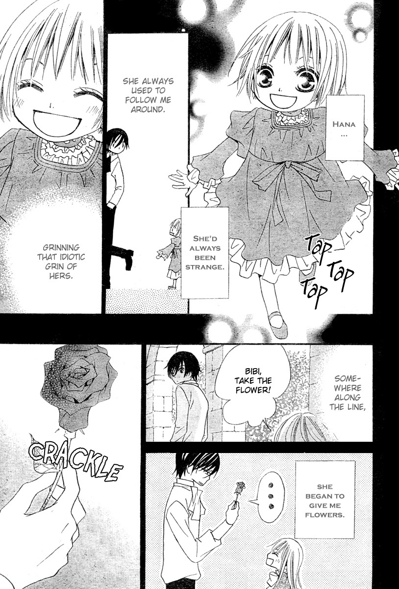 Hana to Akuma Chapter 2 page 11 - Chapter 2: A Suspicious Silhouette Steals Near..?