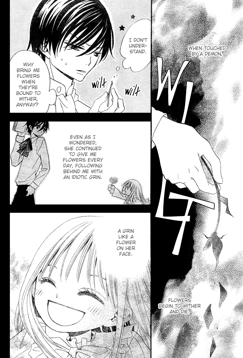 Hana to Akuma Chapter 2 page 12 - Chapter 2: A Suspicious Silhouette Steals Near..?