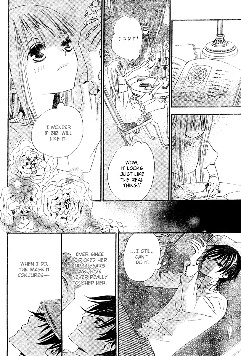 Hana to Akuma Chapter 2 page 20 - Chapter 2: A Suspicious Silhouette Steals Near..?
