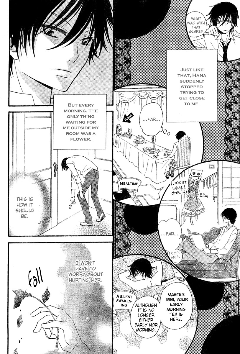 Hana to Akuma Chapter 2 page 26 - Chapter 2: A Suspicious Silhouette Steals Near..?