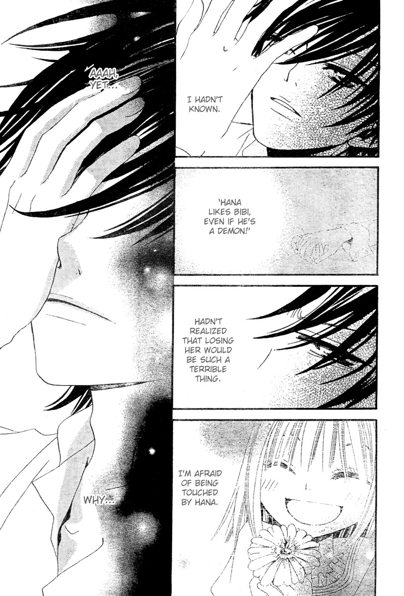 Hana to Akuma Chapter 2 page 33 - Chapter 2: A Suspicious Silhouette Steals Near..?