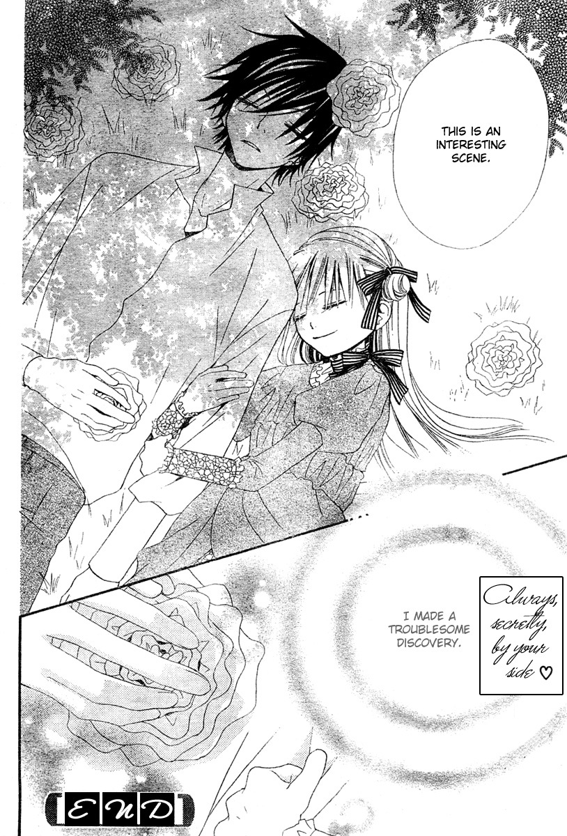 Hana to Akuma Chapter 2 page 44 - Chapter 2: A Suspicious Silhouette Steals Near..?