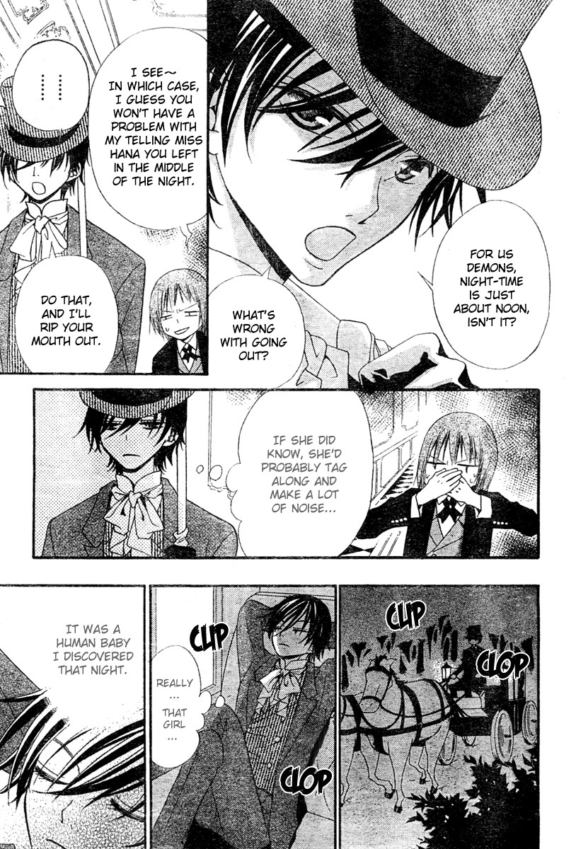 Hana to Akuma Chapter 2 page 5 - Chapter 2: A Suspicious Silhouette Steals Near..?