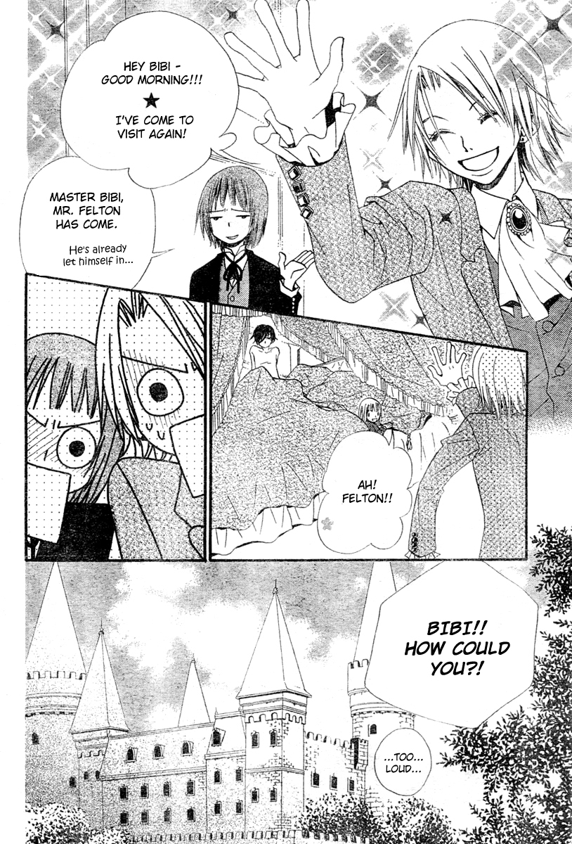 Hana to Akuma Chapter 2 page 8 - Chapter 2: A Suspicious Silhouette Steals Near..?