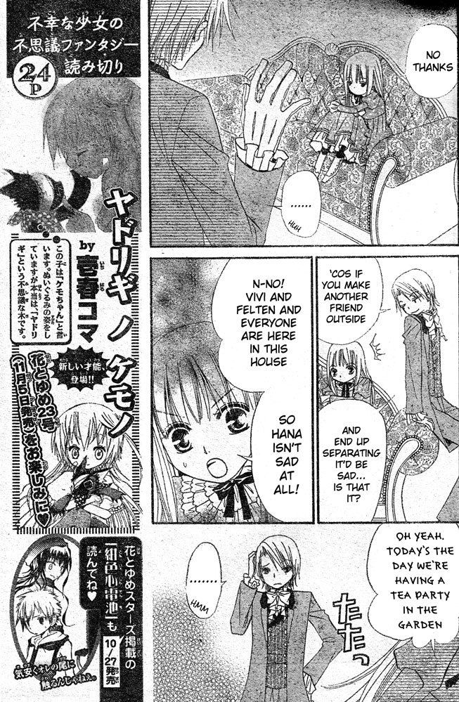 Hana to Akuma Chapter 20 page 13 - Chapter 20: With A Wave Of A Magic Wand, Vivi And Velten Transform Into Wolves!