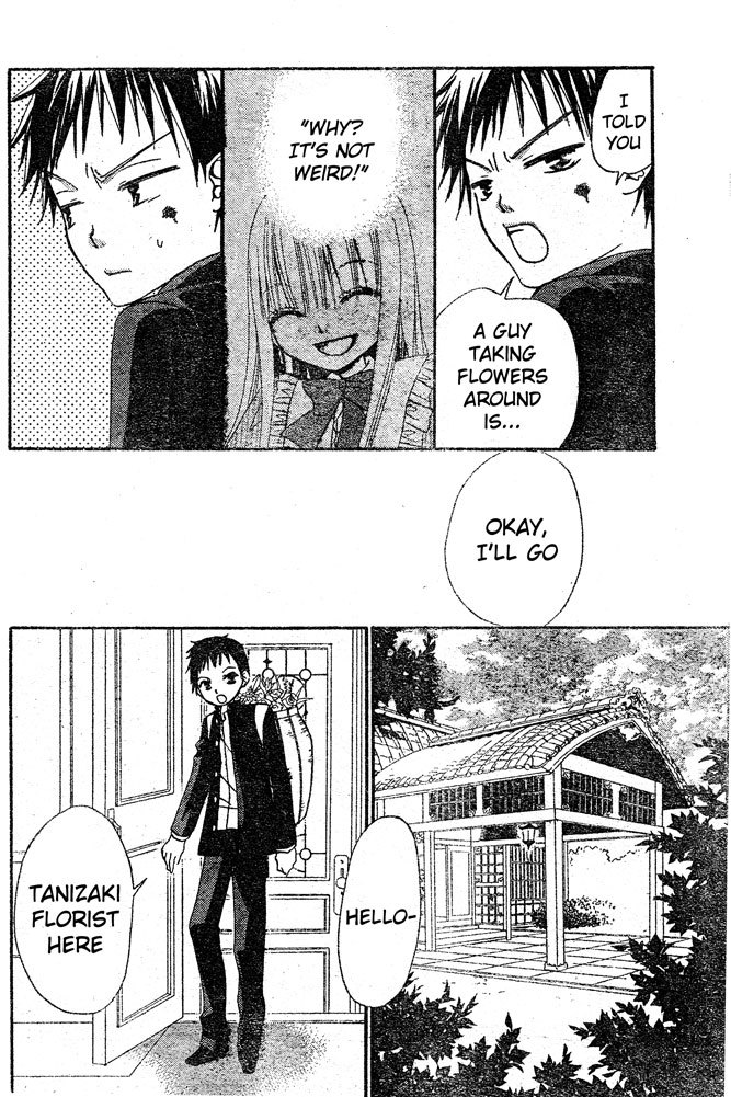 Hana to Akuma Chapter 20 page 18 - Chapter 20: With A Wave Of A Magic Wand, Vivi And Velten Transform Into Wolves!