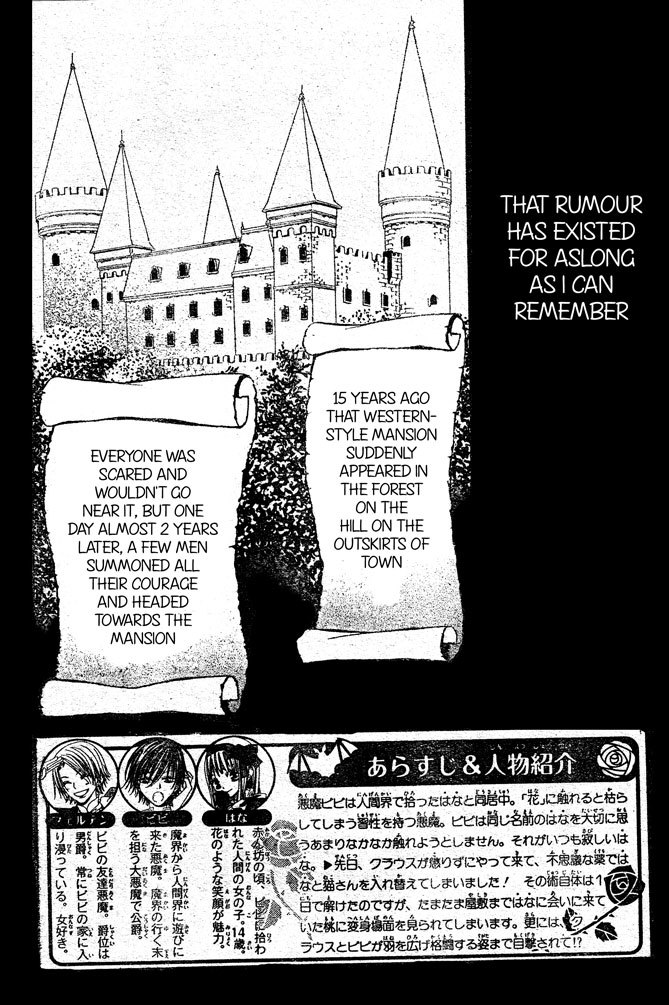 Hana to Akuma Chapter 20 page 2 - Chapter 20: With A Wave Of A Magic Wand, Vivi And Velten Transform Into Wolves!