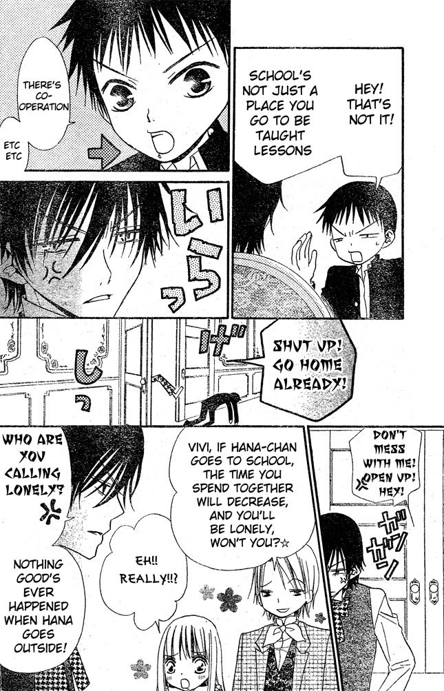 Hana to Akuma Chapter 21 page 12 - Chapter 21: Mysterious And Cute Love Triangle