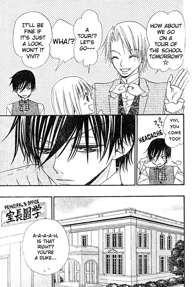 Hana to Akuma Chapter 21 page 15 - Chapter 21: Mysterious And Cute Love Triangle