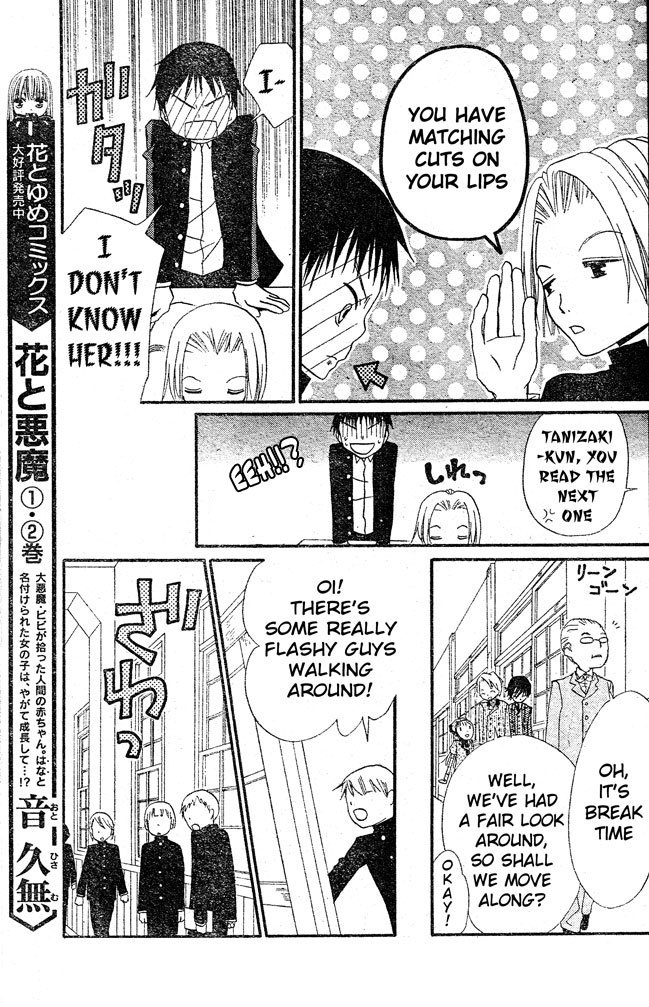 Hana to Akuma Chapter 21 page 19 - Chapter 21: Mysterious And Cute Love Triangle